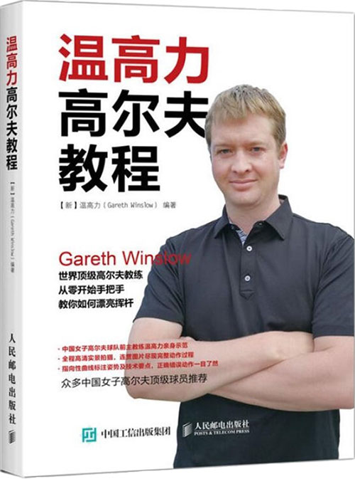 Gareth Winslow's book